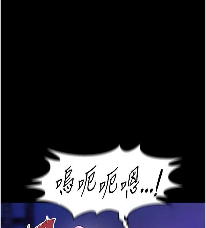 狱火重生第75話-我已經變成他的形狀了&hearts;