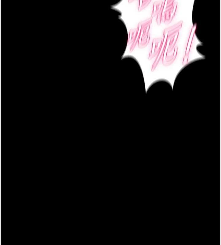 狱火重生第75話-我已經變成他的形狀了&hearts;