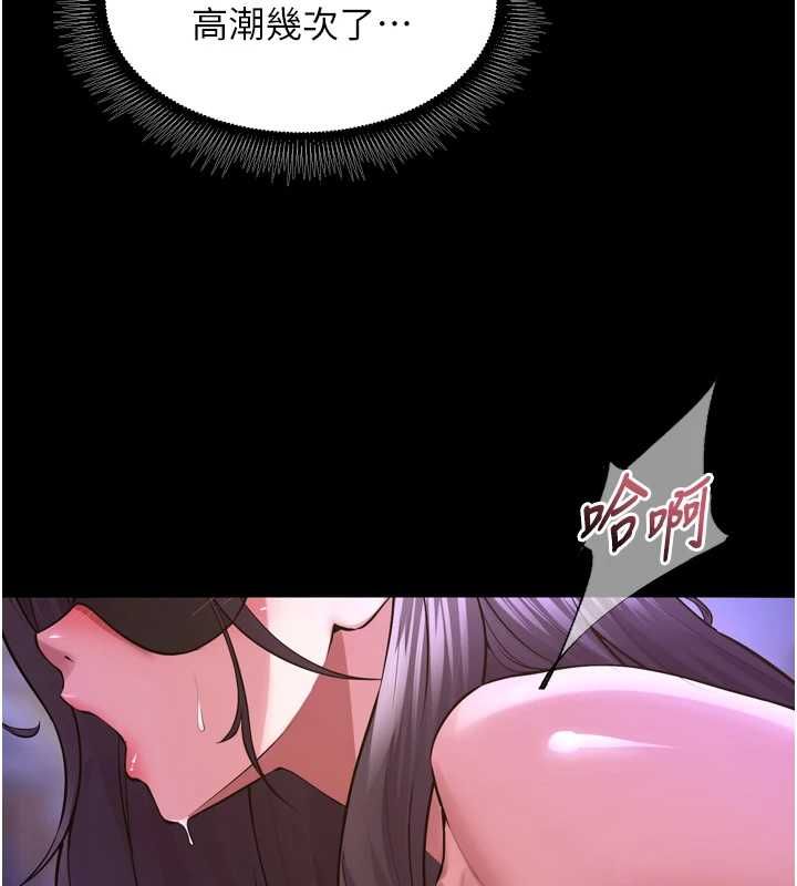 狱火重生第75話-我已經變成他的形狀了&hearts;
