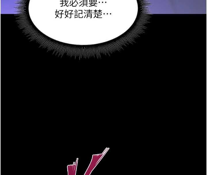 狱火重生第75話-我已經變成他的形狀了&hearts;