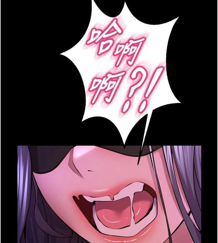 狱火重生第75話-我已經變成他的形狀了&hearts;
