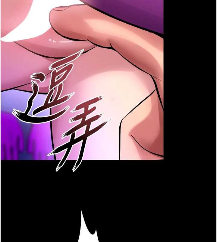 狱火重生第75話-我已經變成他的形狀了&hearts;