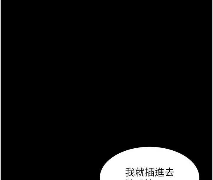狱火重生第75話-我已經變成他的形狀了&hearts;