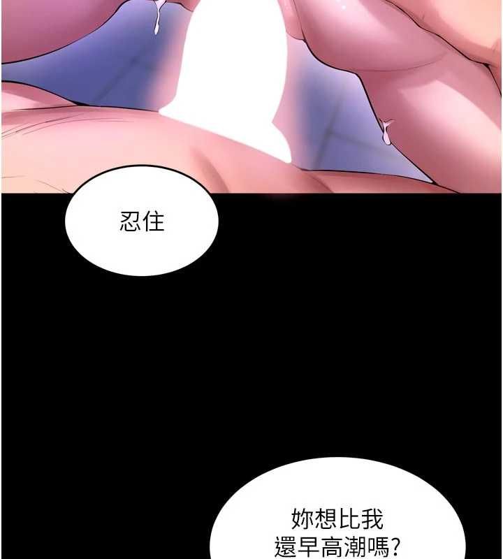 狱火重生第75話-我已經變成他的形狀了&hearts;