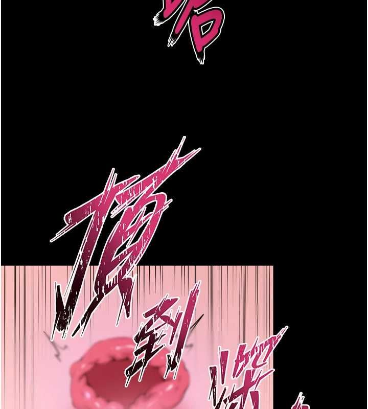 狱火重生第75話-我已經變成他的形狀了&hearts;