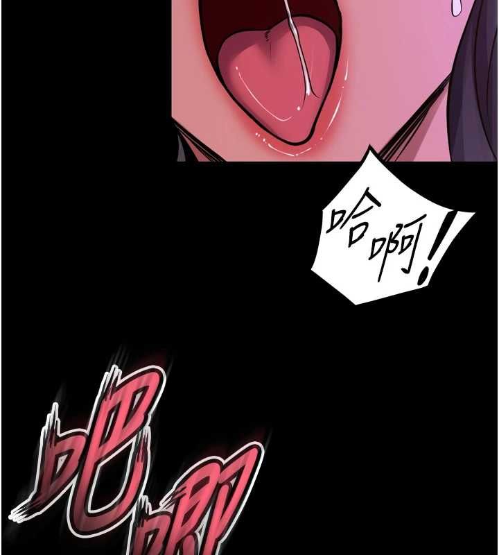 狱火重生第75話-我已經變成他的形狀了&hearts;