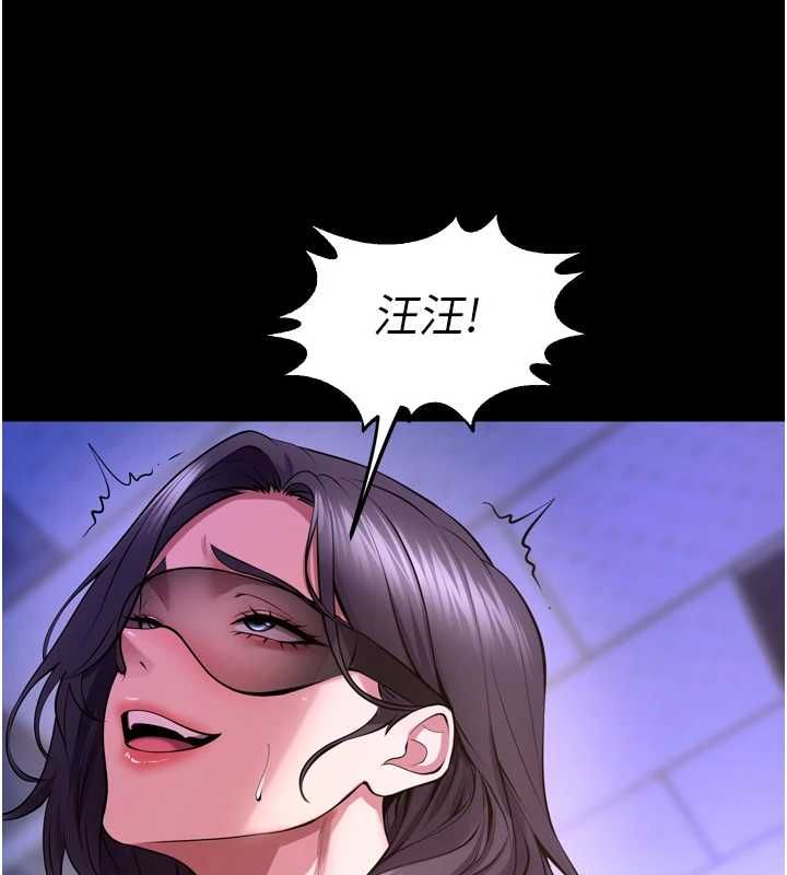 狱火重生第75話-我已經變成他的形狀了&hearts;