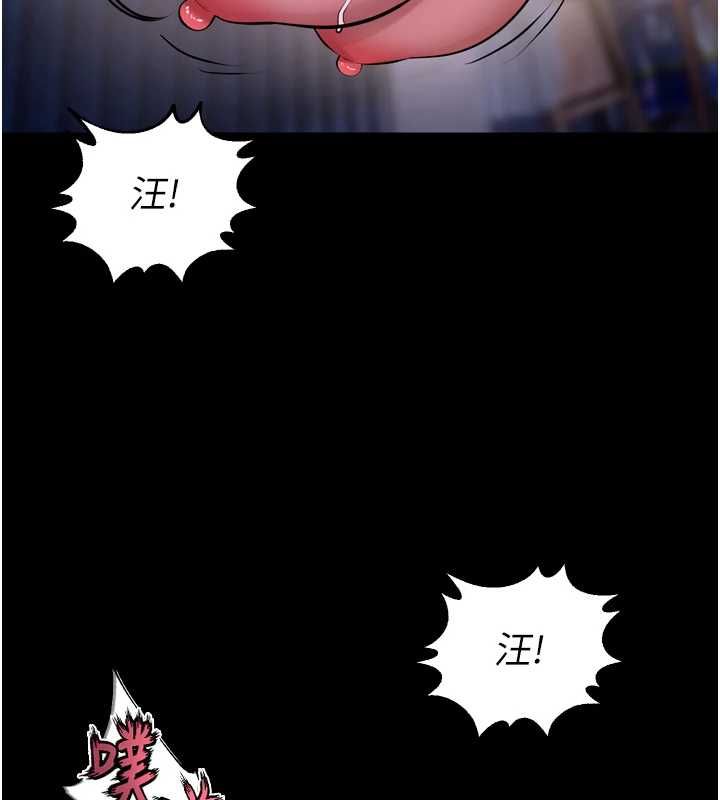 狱火重生第75話-我已經變成他的形狀了&hearts;