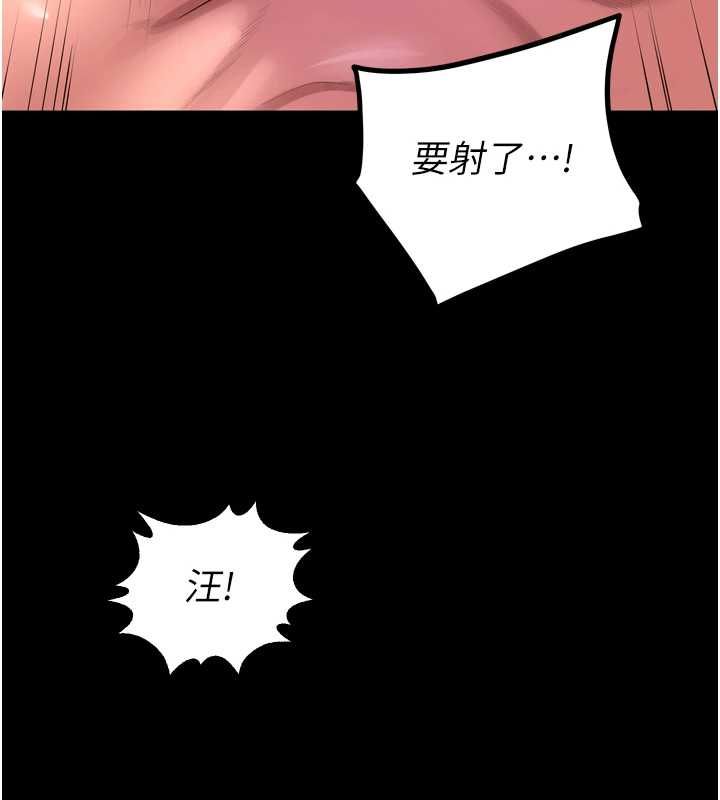 狱火重生第75話-我已經變成他的形狀了&hearts;