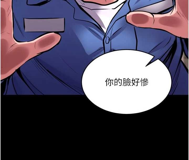 狱火重生第75話-我已經變成他的形狀了&hearts;