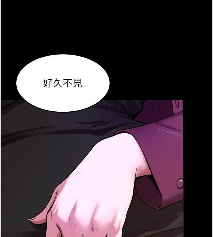 狱火重生第75話-我已經變成他的形狀了&hearts;