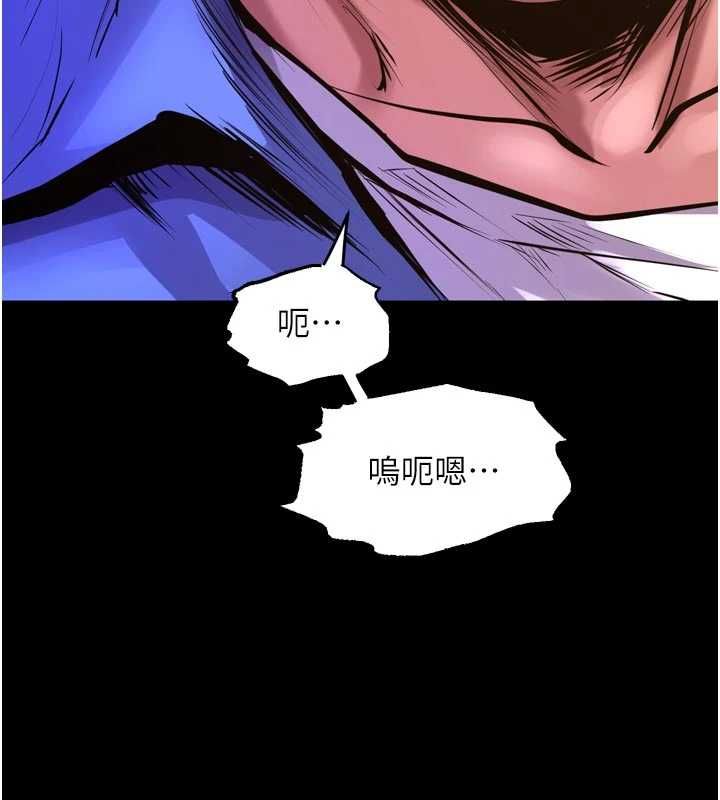 狱火重生第75話-我已經變成他的形狀了&hearts;