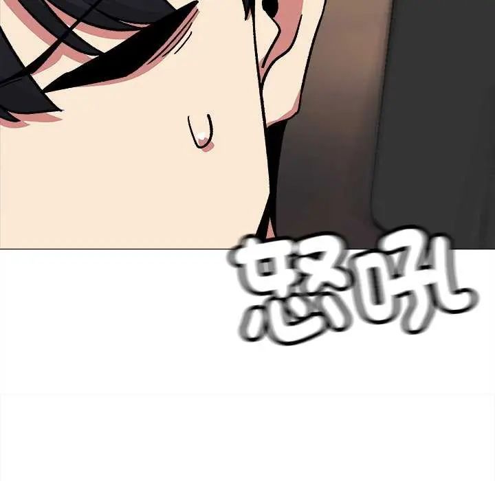 缺德邻居难相处第91話