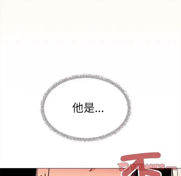 缺德邻居难相处第91話