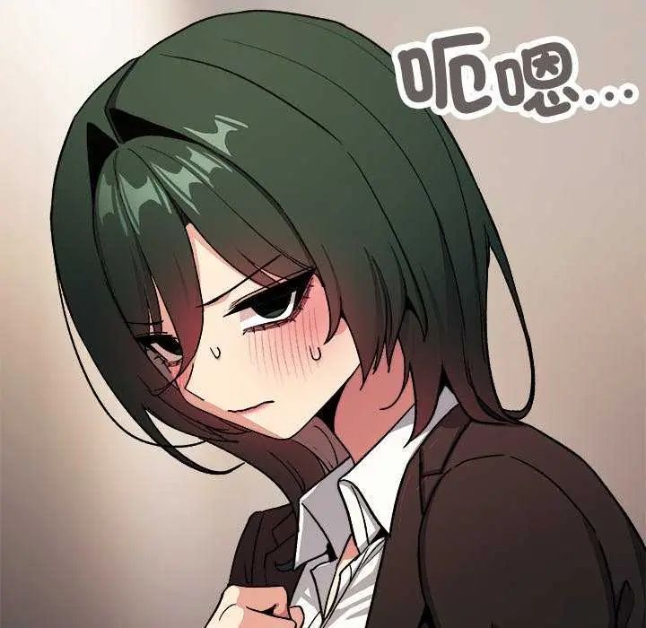 缺德邻居难相处第91話