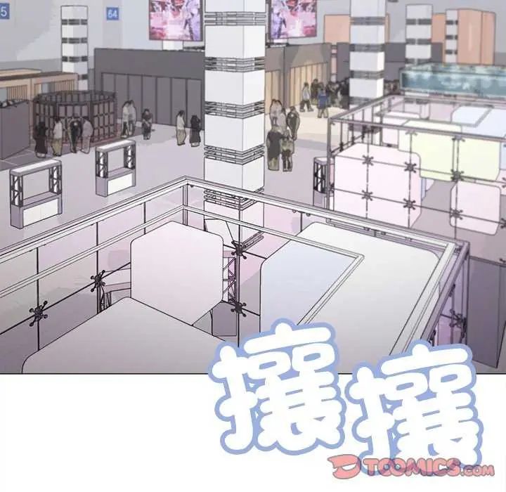 缺德邻居难相处第91話