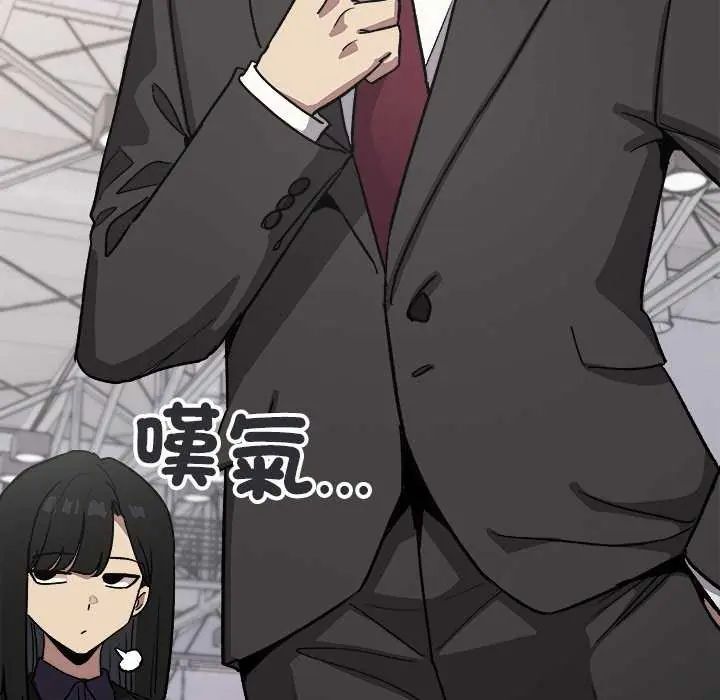 缺德邻居难相处第91話