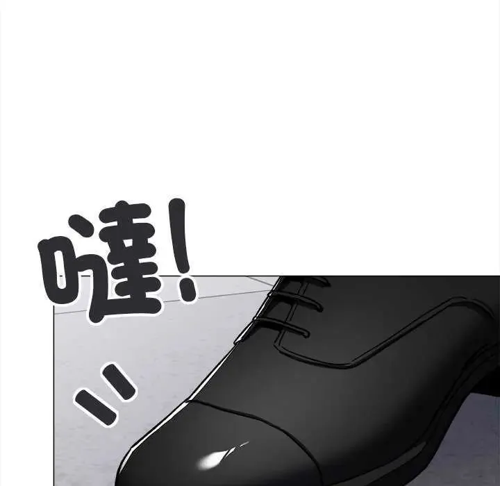 缺德邻居难相处第91話