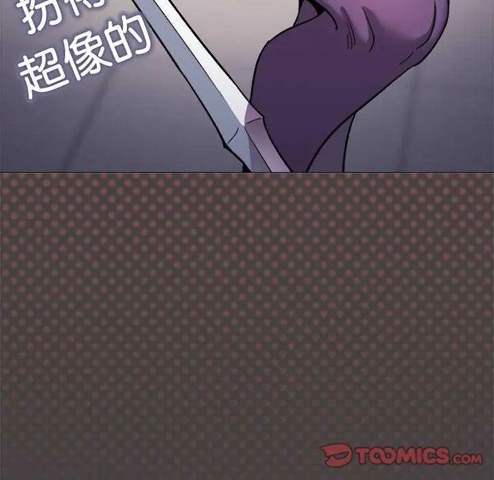 缺德邻居难相处第91話