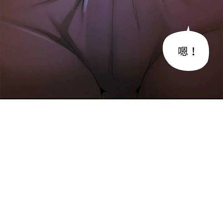 可以爱你吗第111話