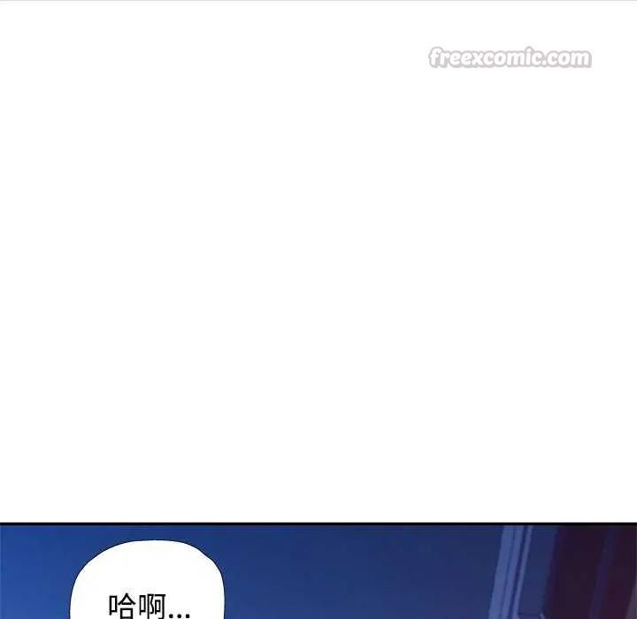 可以爱你吗第111話