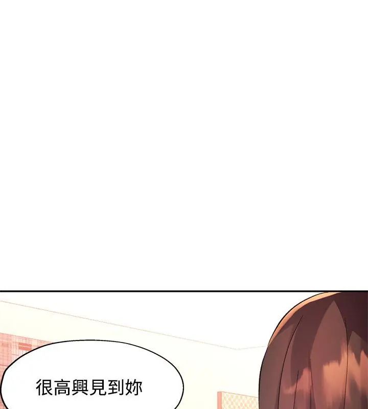 特别课程第22話