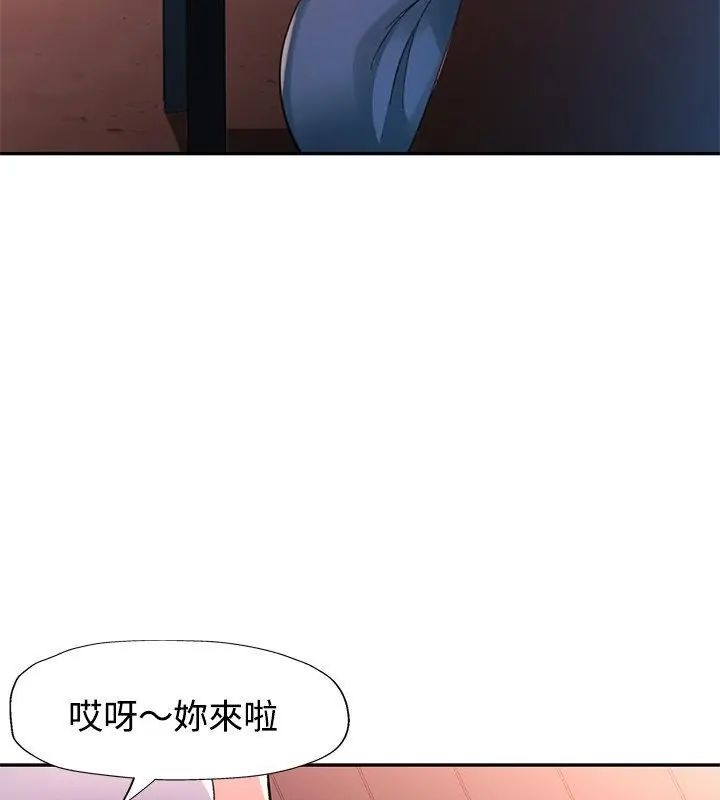 特别课程第22話