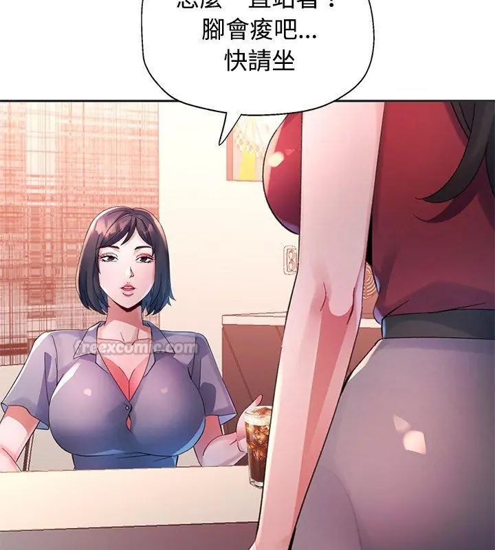 特别课程第22話