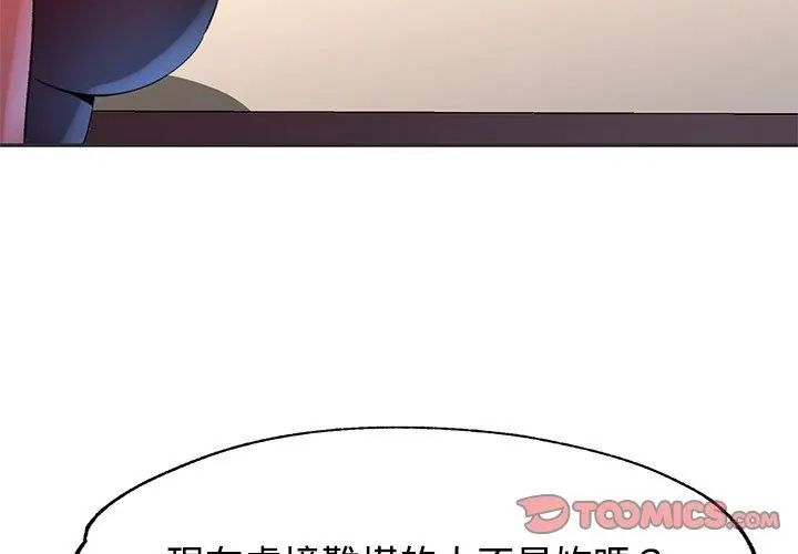 特别课程第22話