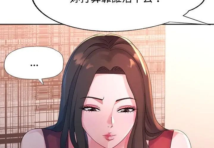 特别课程第22話