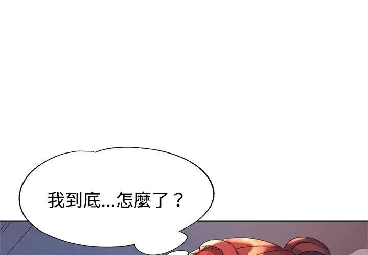 特别课程第22話