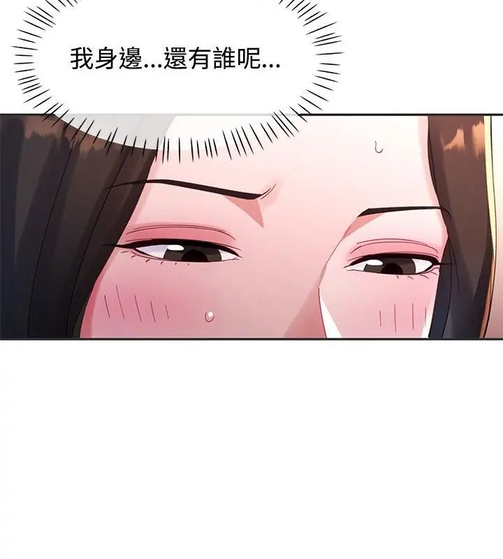 特别课程第22話