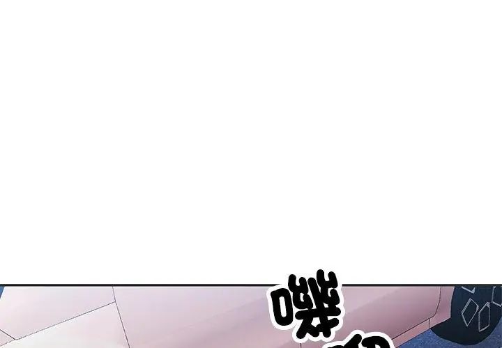 特别课程第22話