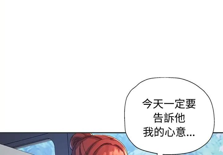 特别课程第22話