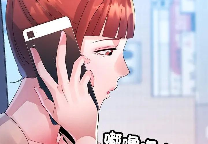 特别课程第22話