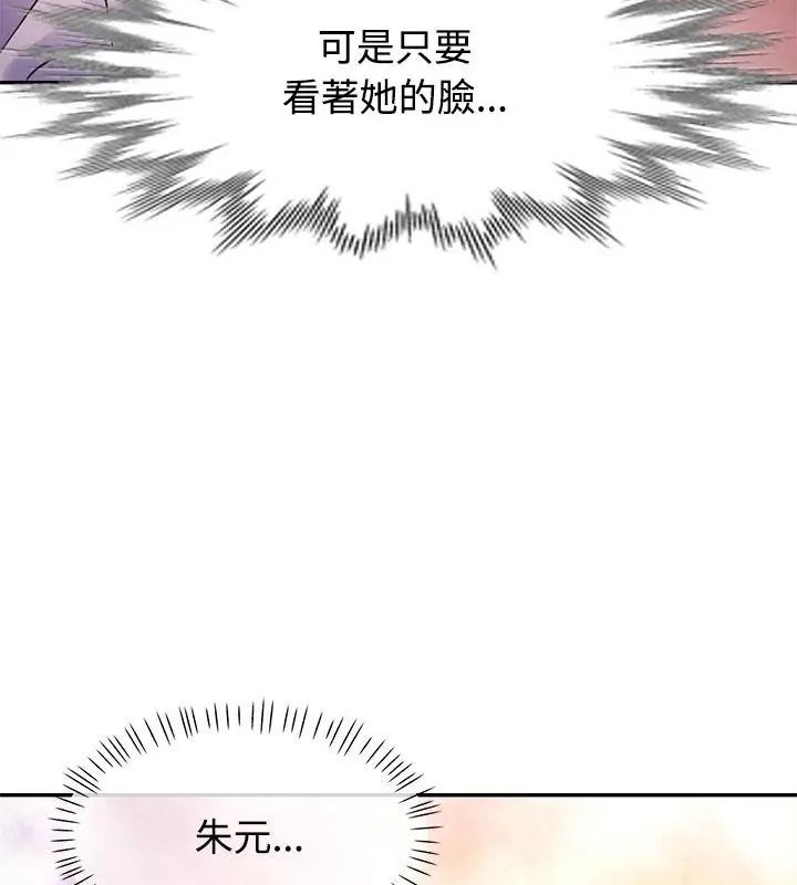 特别课程第22話
