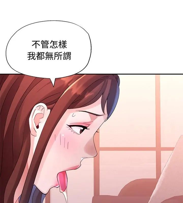 特别课程第22話