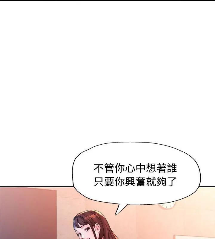 特别课程第22話
