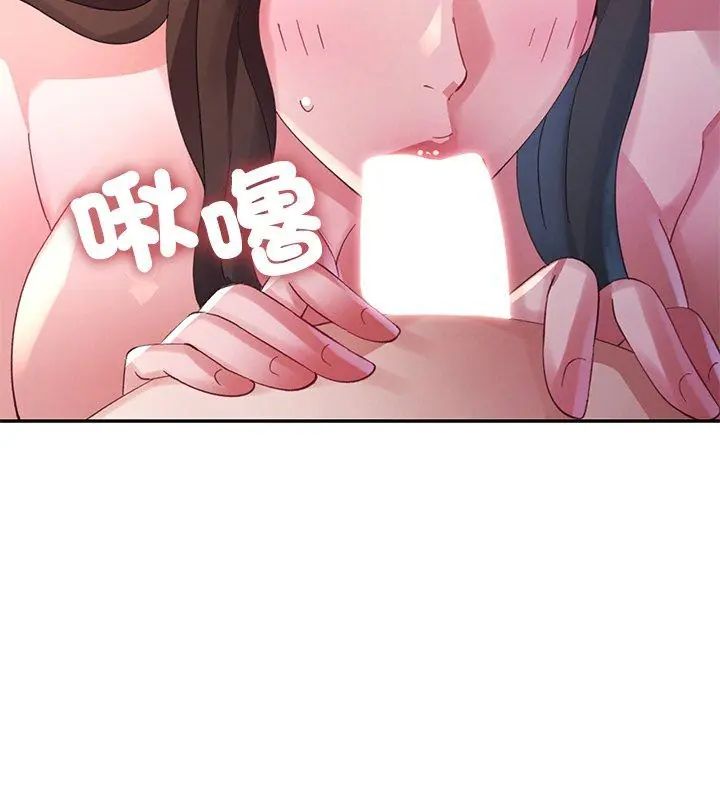 特别课程第22話