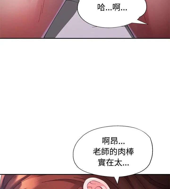 特别课程第22話