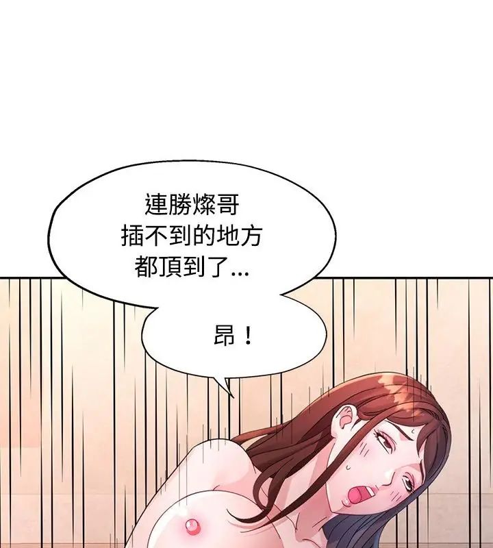 特别课程第22話