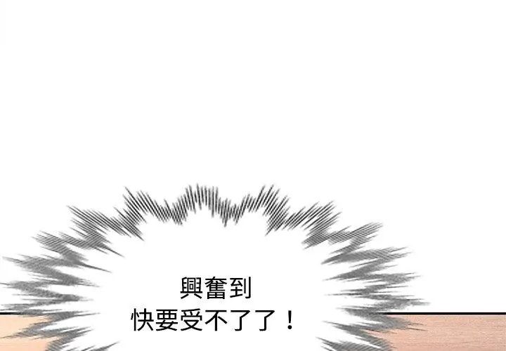 特别课程第22話