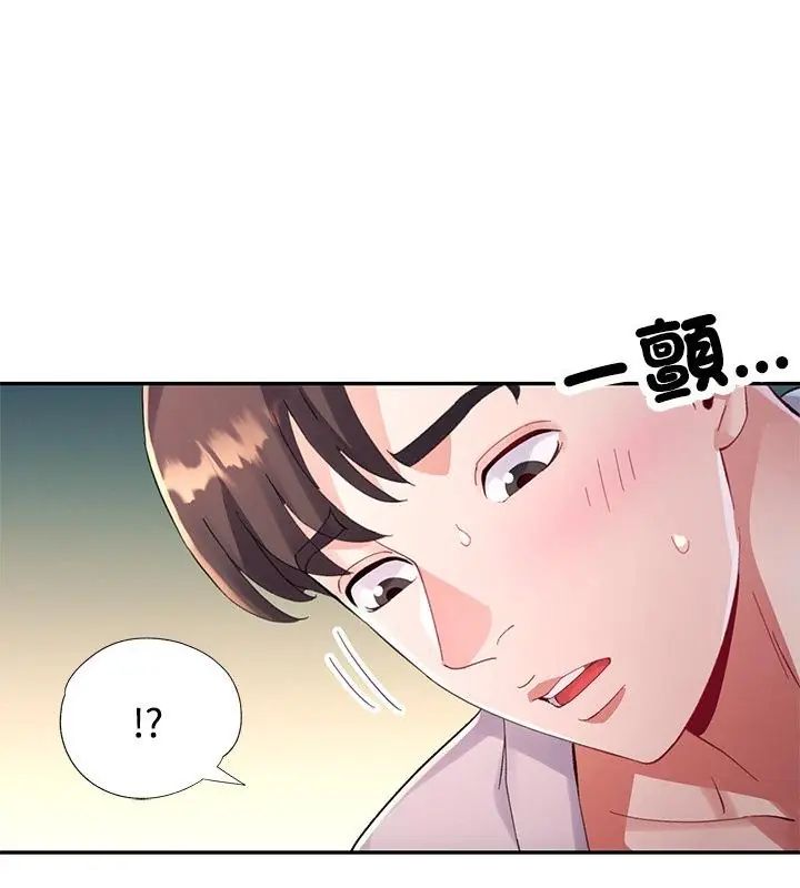 特别课程第22話