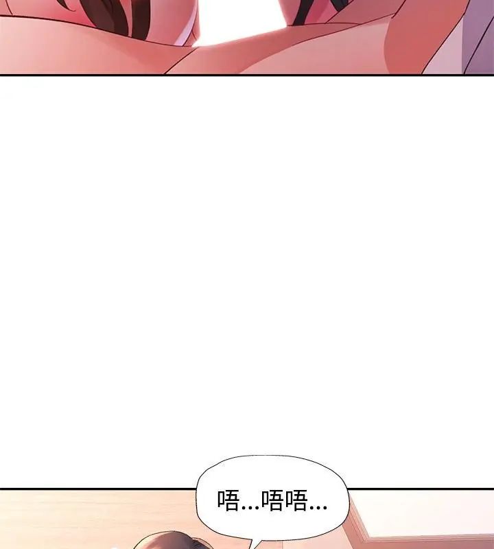 特别课程第22話