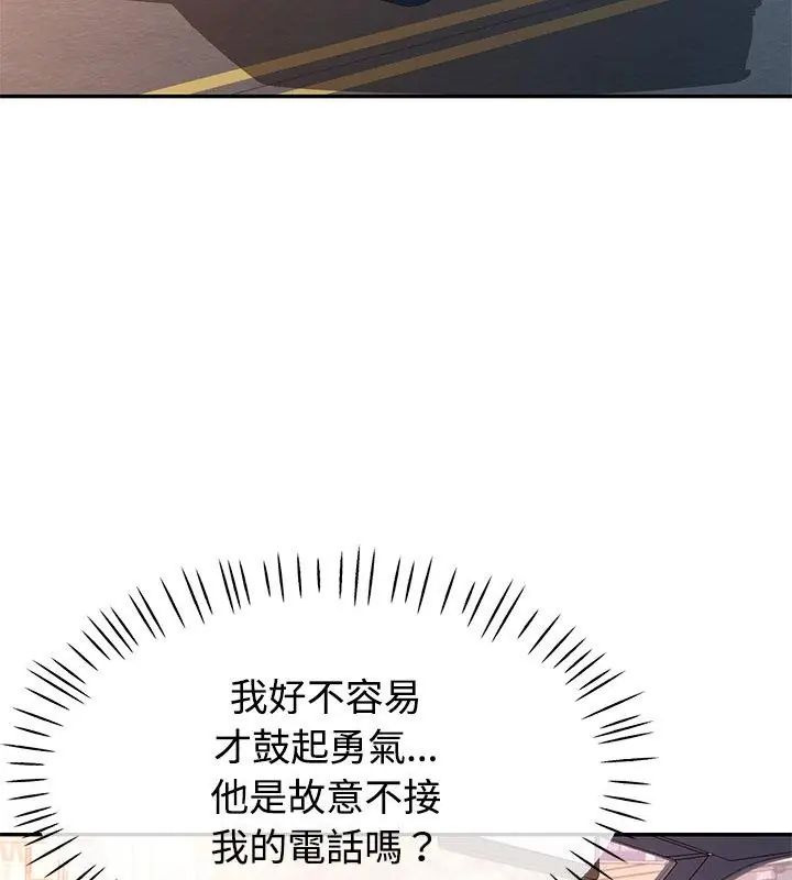 特别课程第22話