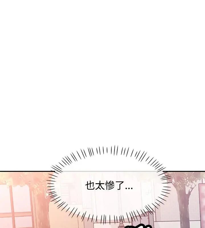 特别课程第22話