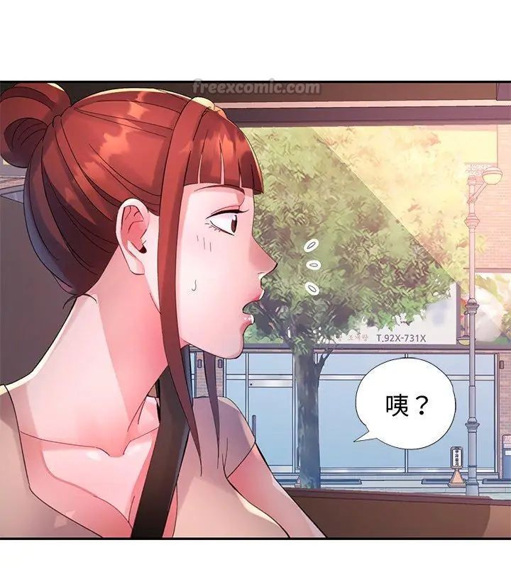 特别课程第22話