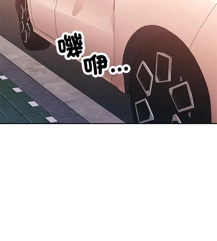特别课程第22話