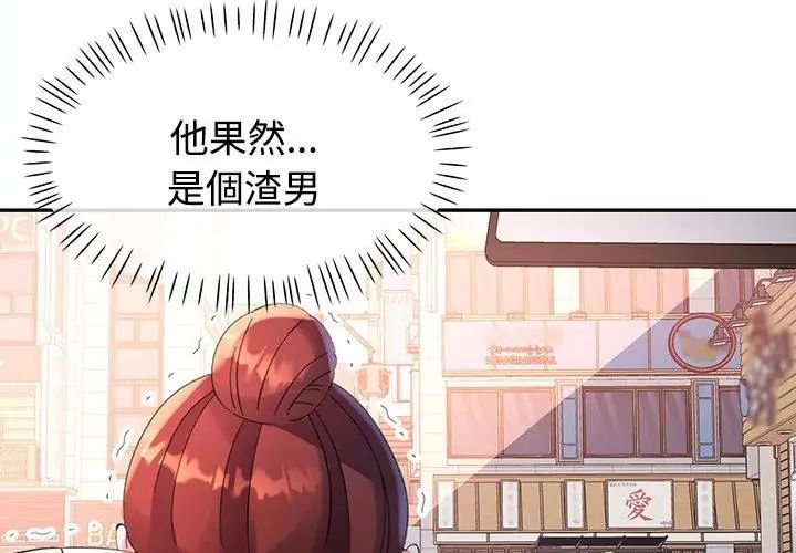 特别课程第22話