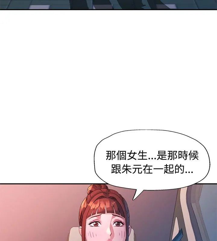 特别课程第22話
